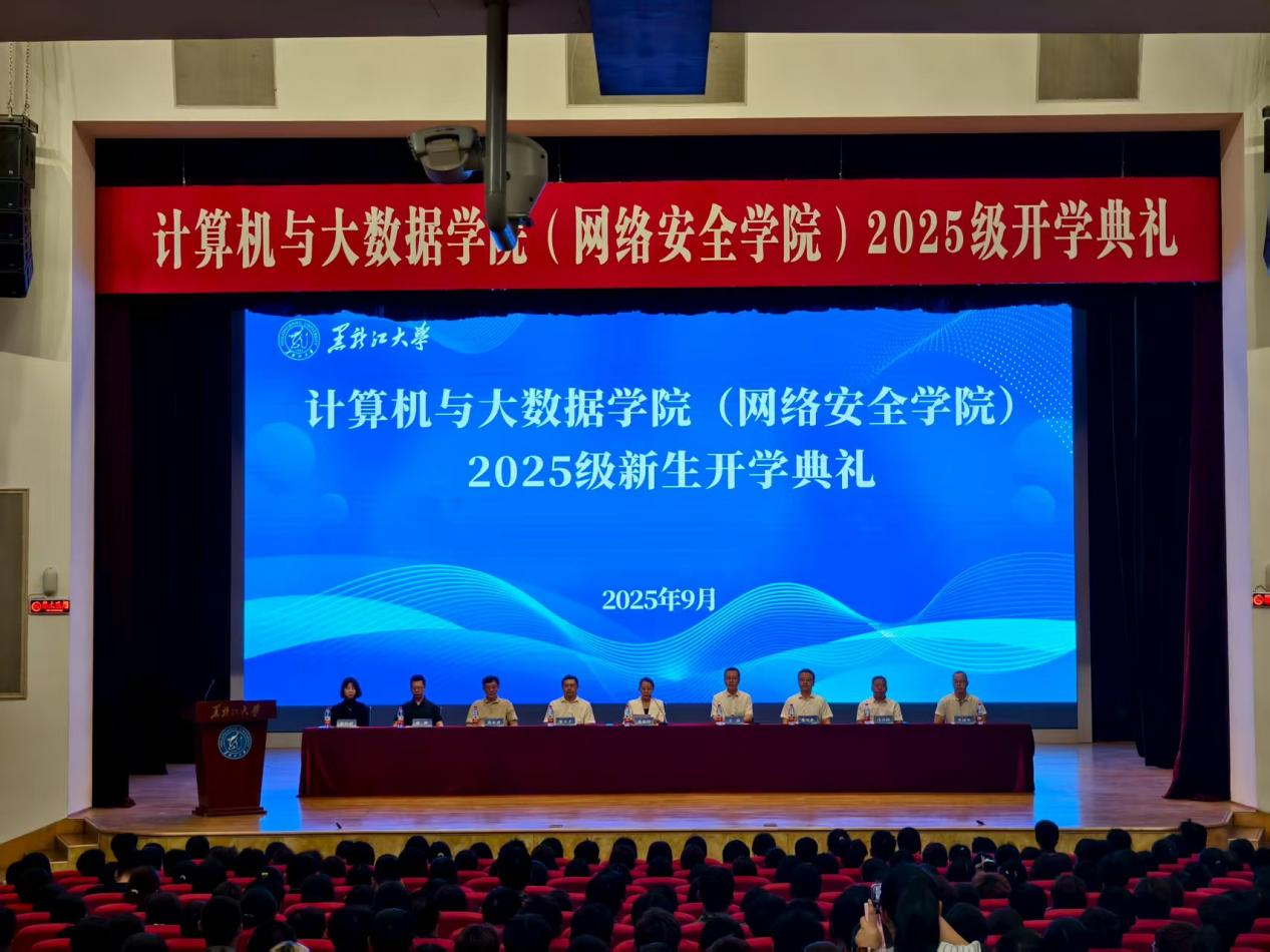 unibet举行2025级新生...